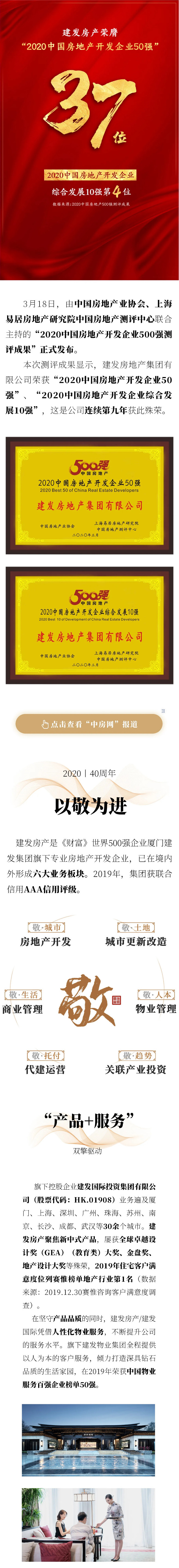 CA88(中国)唯一官方网站入口