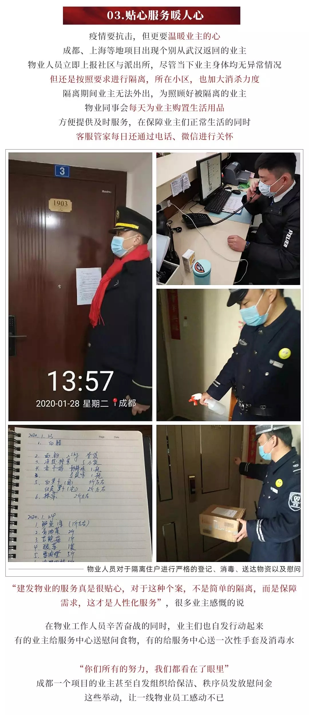 CA88(中国)唯一官方网站入口