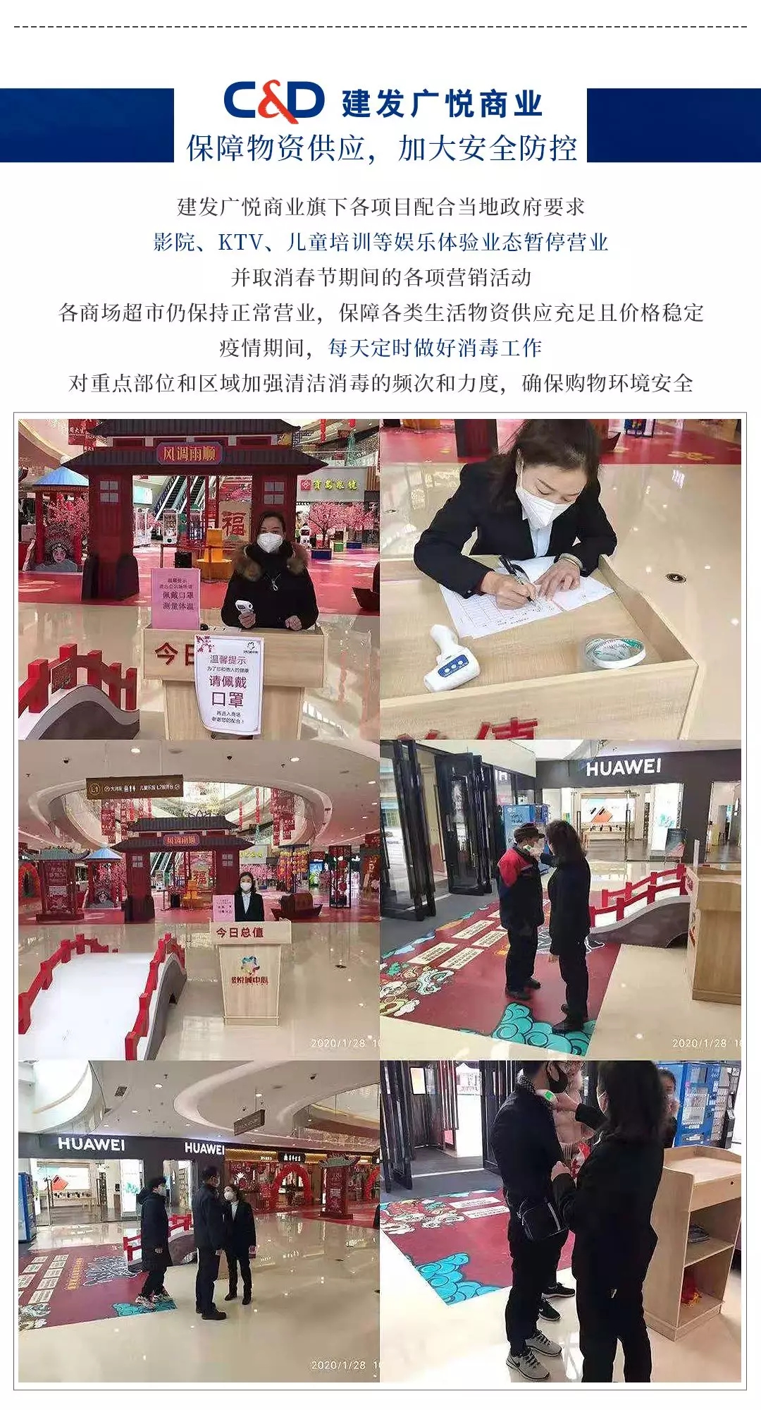 CA88(中国)唯一官方网站入口