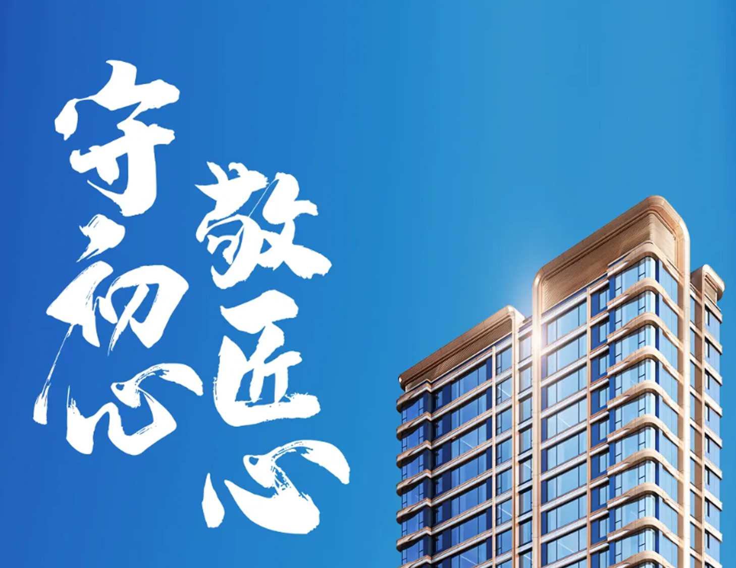 守初心·敬匠心丨一图解析ca88登陆平台国际2022年业绩布告