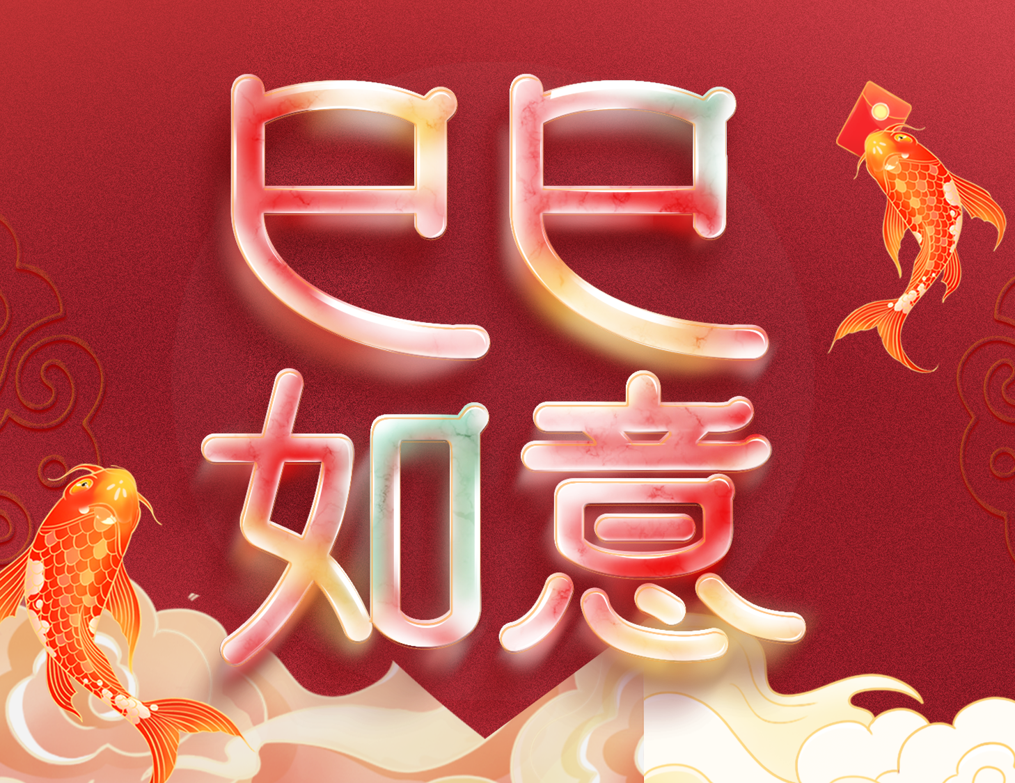 愿岁并谢，，，，，，，与长友兮