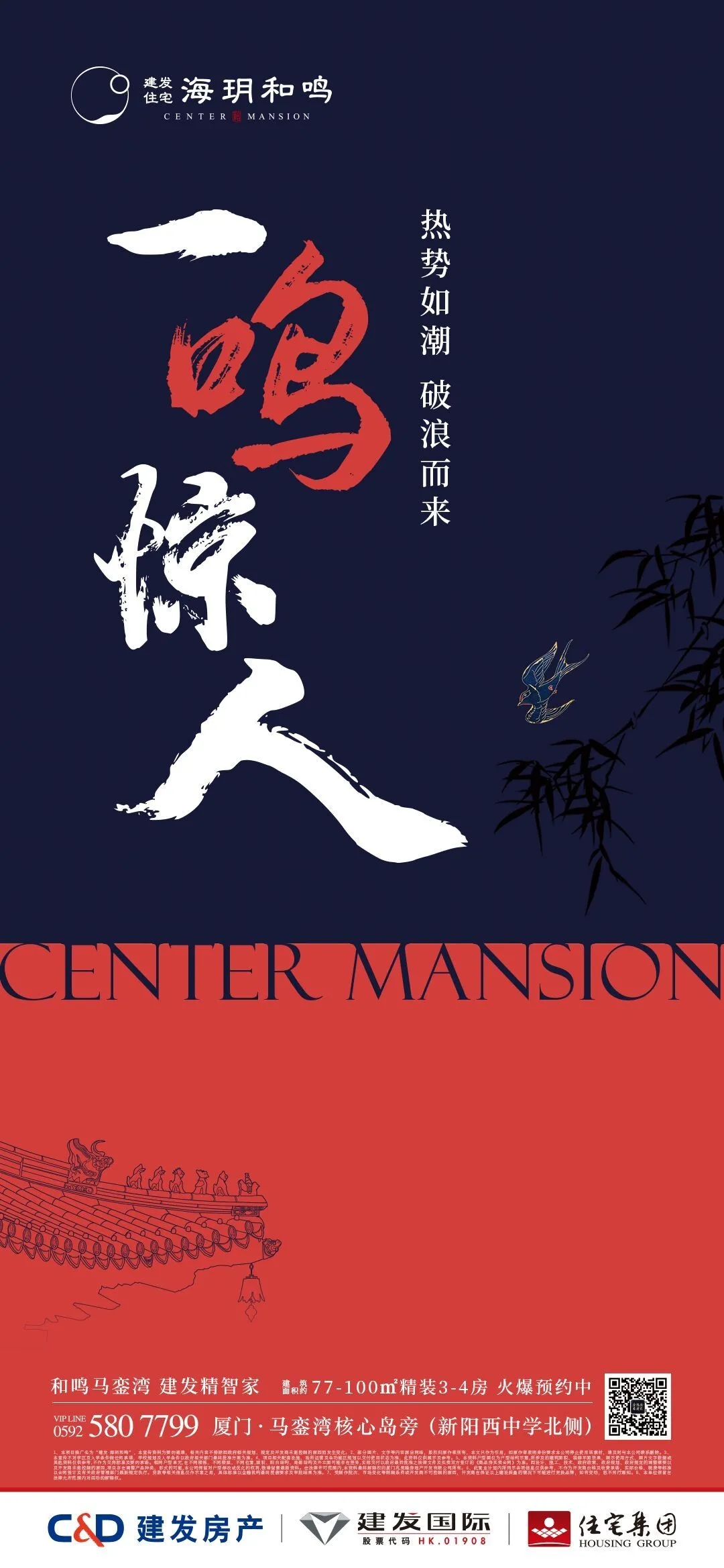 CA88(中国)唯一官方网站入口