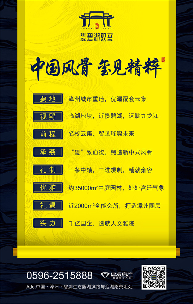 CA88(中国)唯一官方网站入口