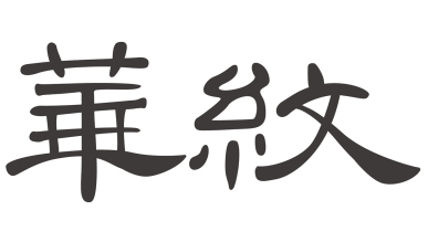 CA88(中国)唯一官方网站入口