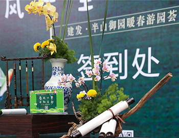 【ca88登陆平台·半山御园】满园春芳，，，，，，，悠游踏青盛美开放