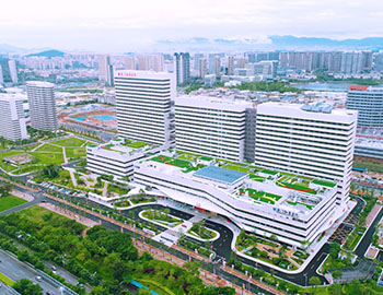 乐山弘爱医院物业服务项目收受布告