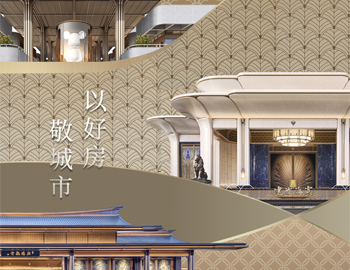 ca88登陆平台房产多城上新 | 以好房，，，，，，，敬城市