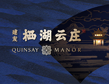 以庄之名 留姓西湖 | ca88登陆平台房产低密灯塔『栖湖云庄』产品首发