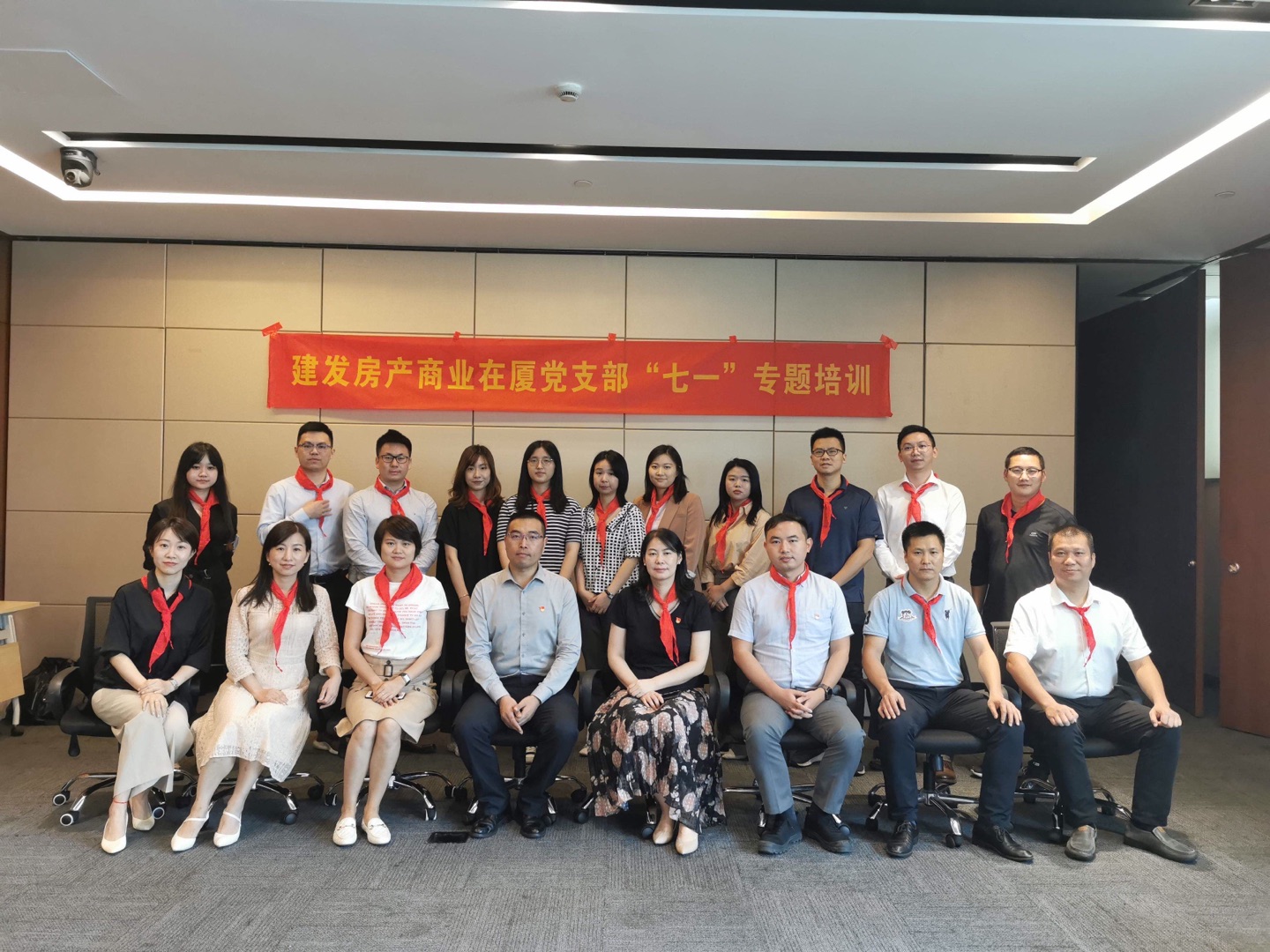 以红色忆初心 传承长征心灵——ca88登陆平台房产贸易在厦党支部组织发展《沉走长征路》专题培训活动