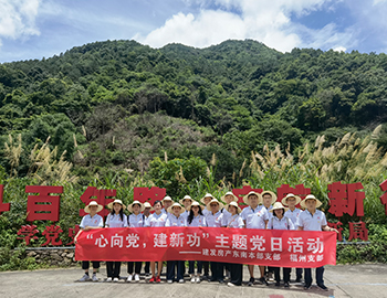 “心向党，，，，，，建新功”